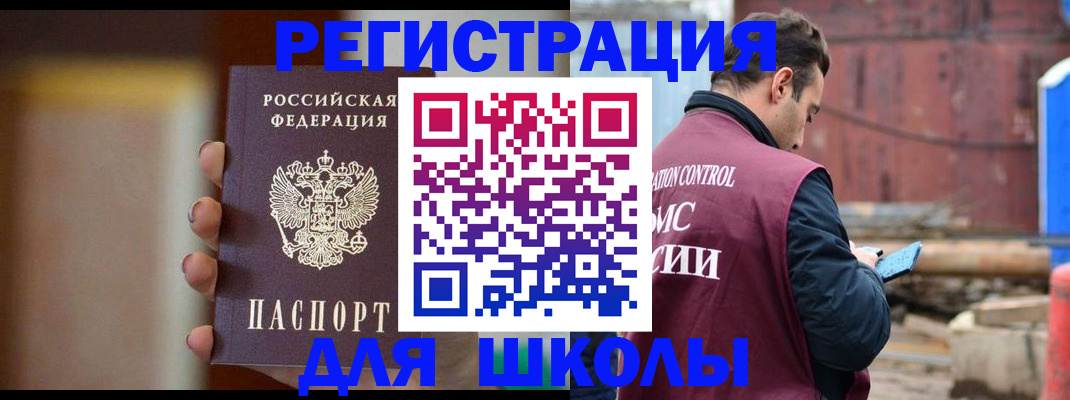 регистрация с подбором района в Алексеевке