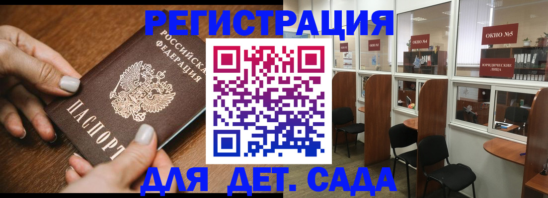 миграционный учет в Алексеевке