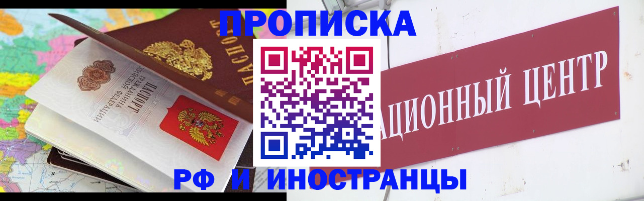 пропишу в квартире в Алексеевке